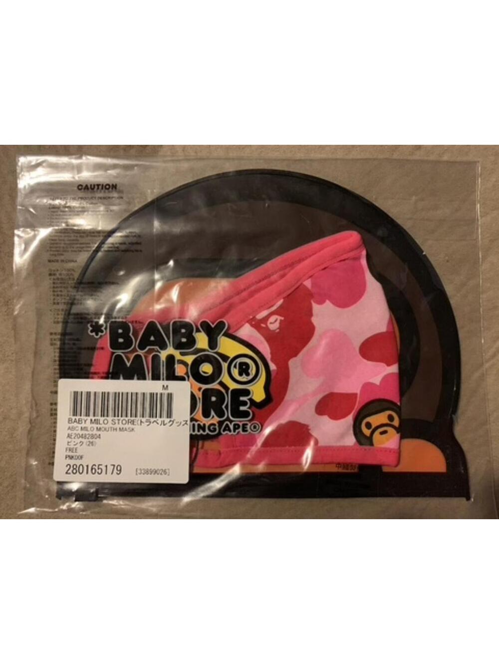 BAPE x Baby Milo Store ABC Camo Pink w/ Milo Cloth Mask